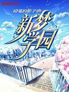 求生指南：第三人称